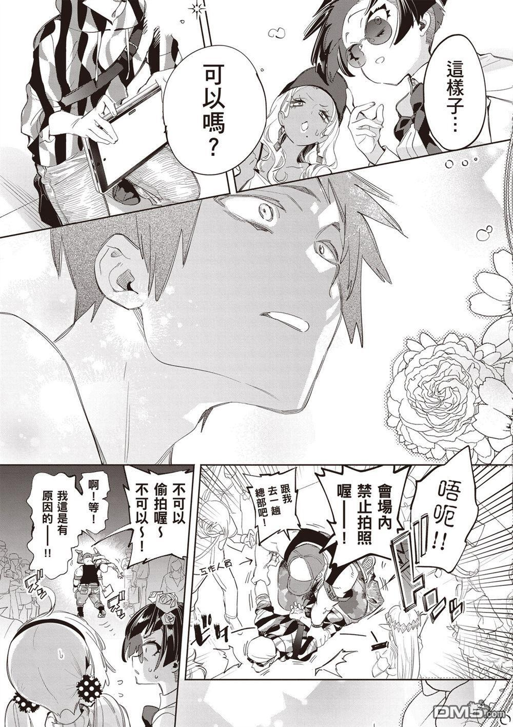 第2卷 第87页