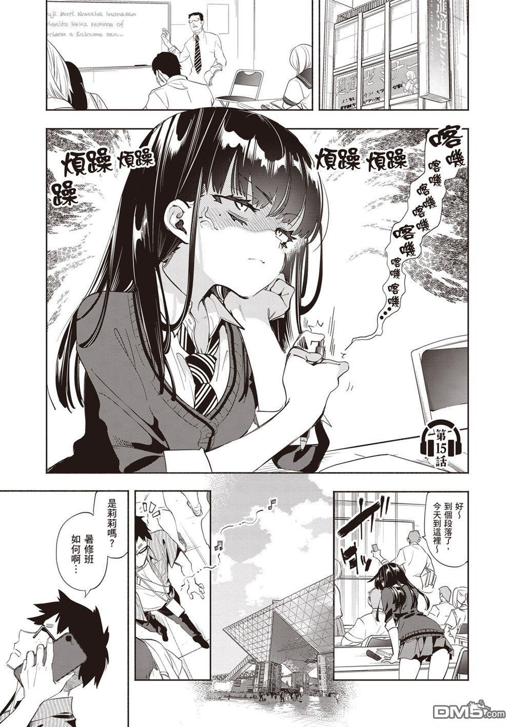 第2卷 第91页