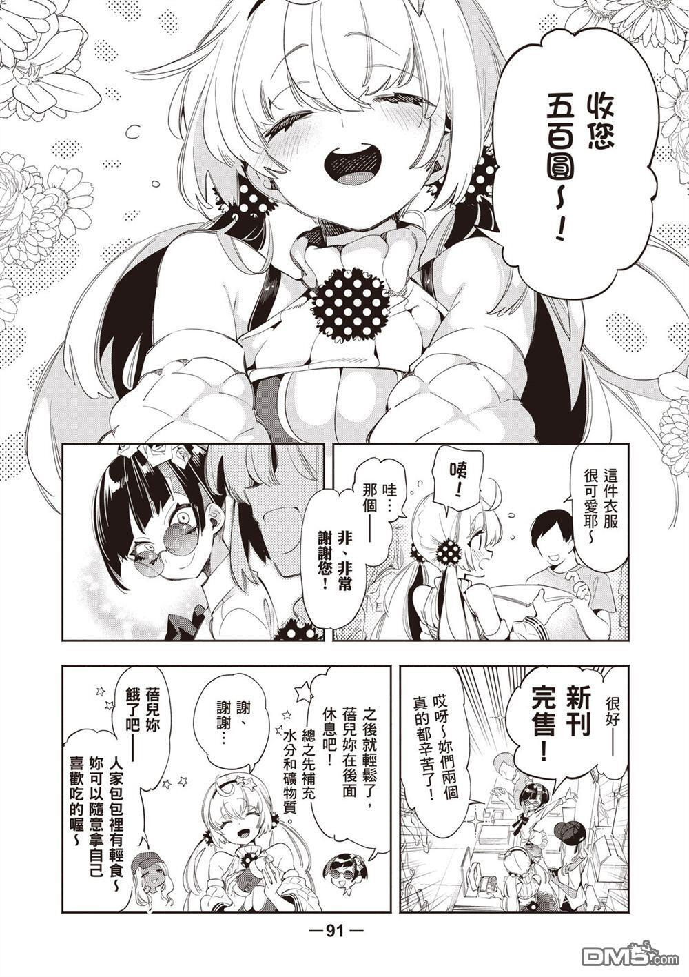 第2卷 第93页