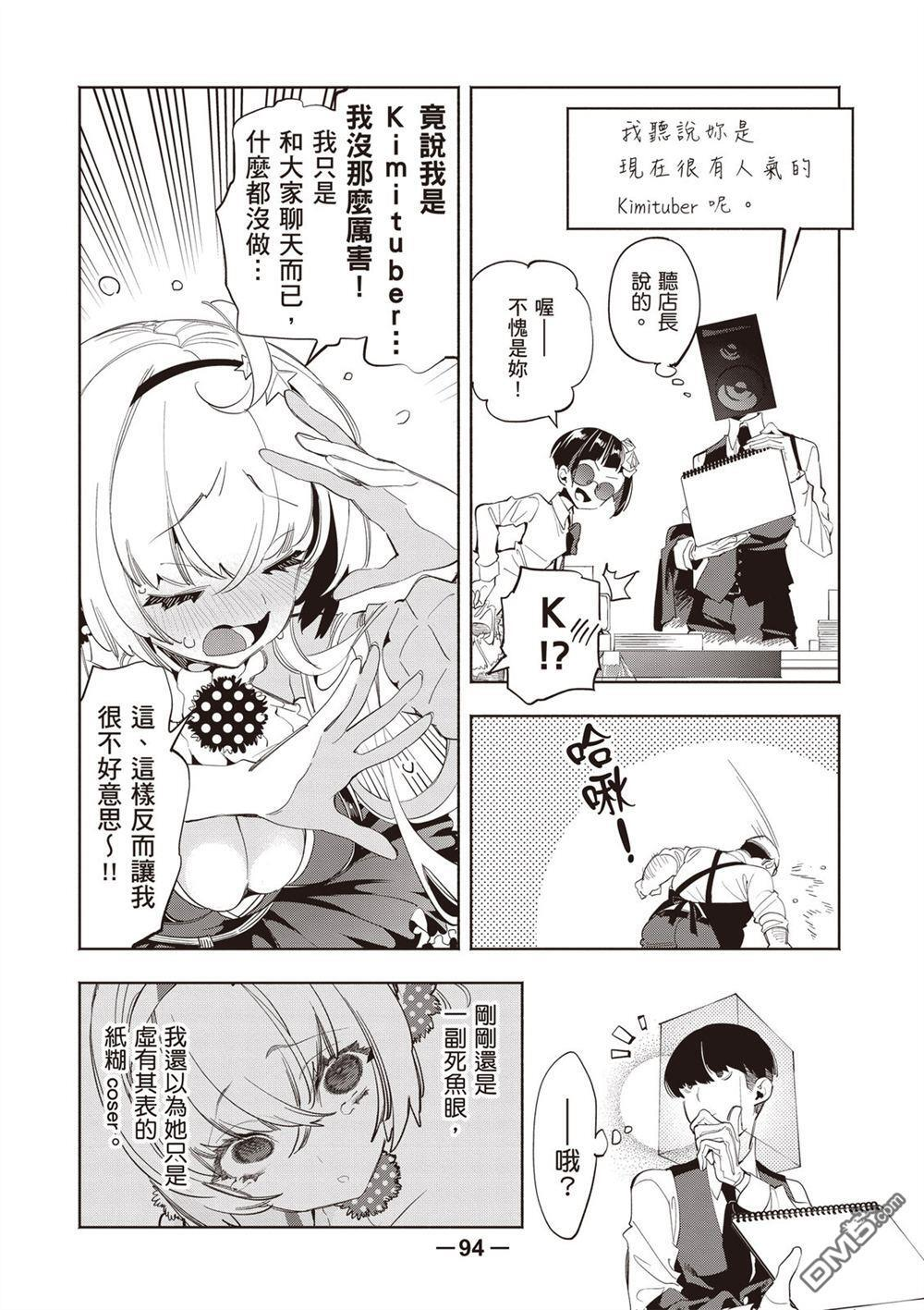 第2卷 第96页