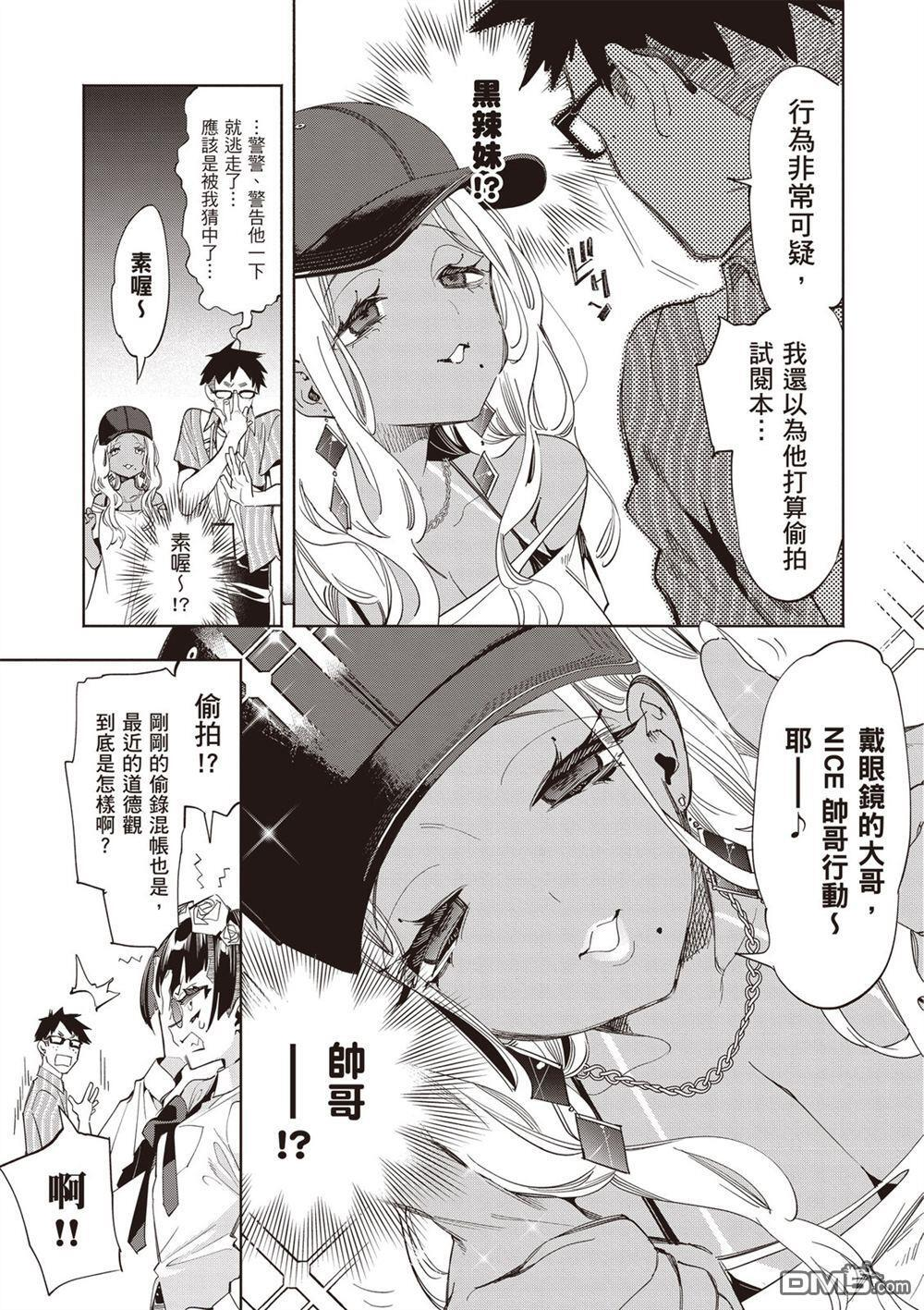 第2卷 第101页