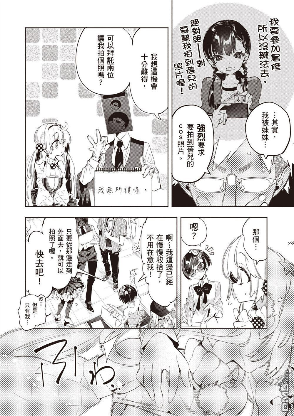 第2卷 第106页