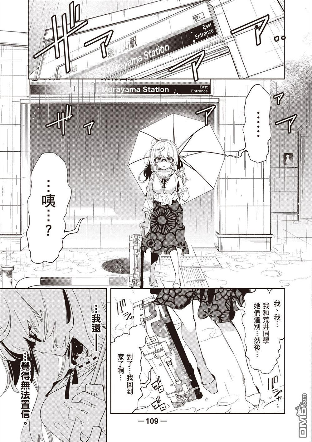 第2卷 第111页