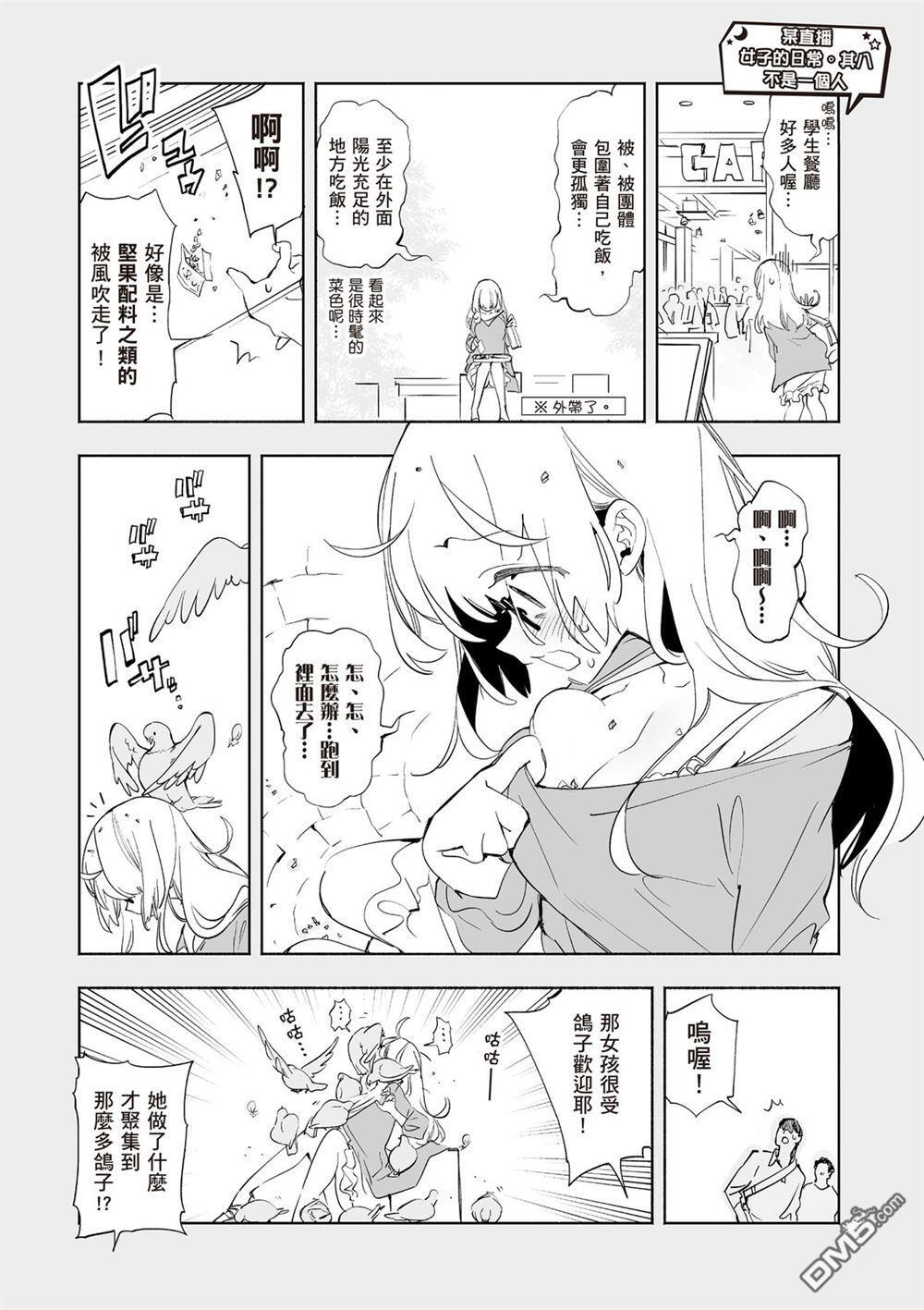 第2卷 第136页