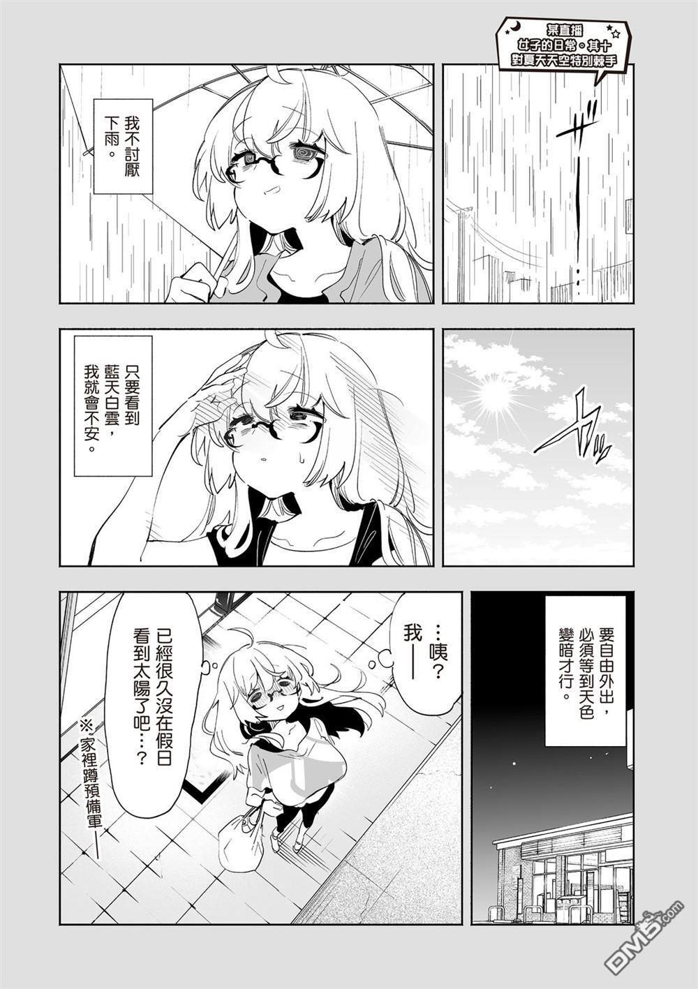 第2卷 第138页