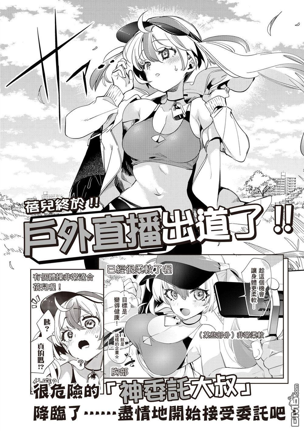 第2卷 第144页