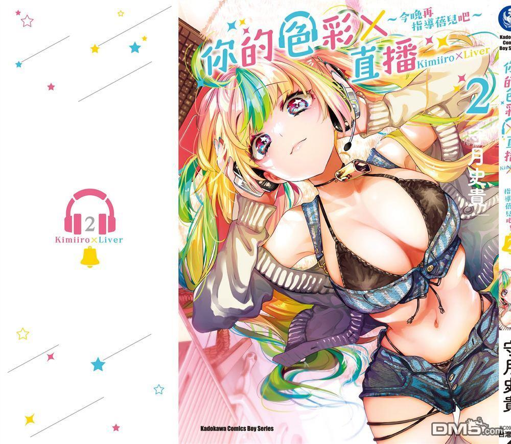 第2卷 第147页