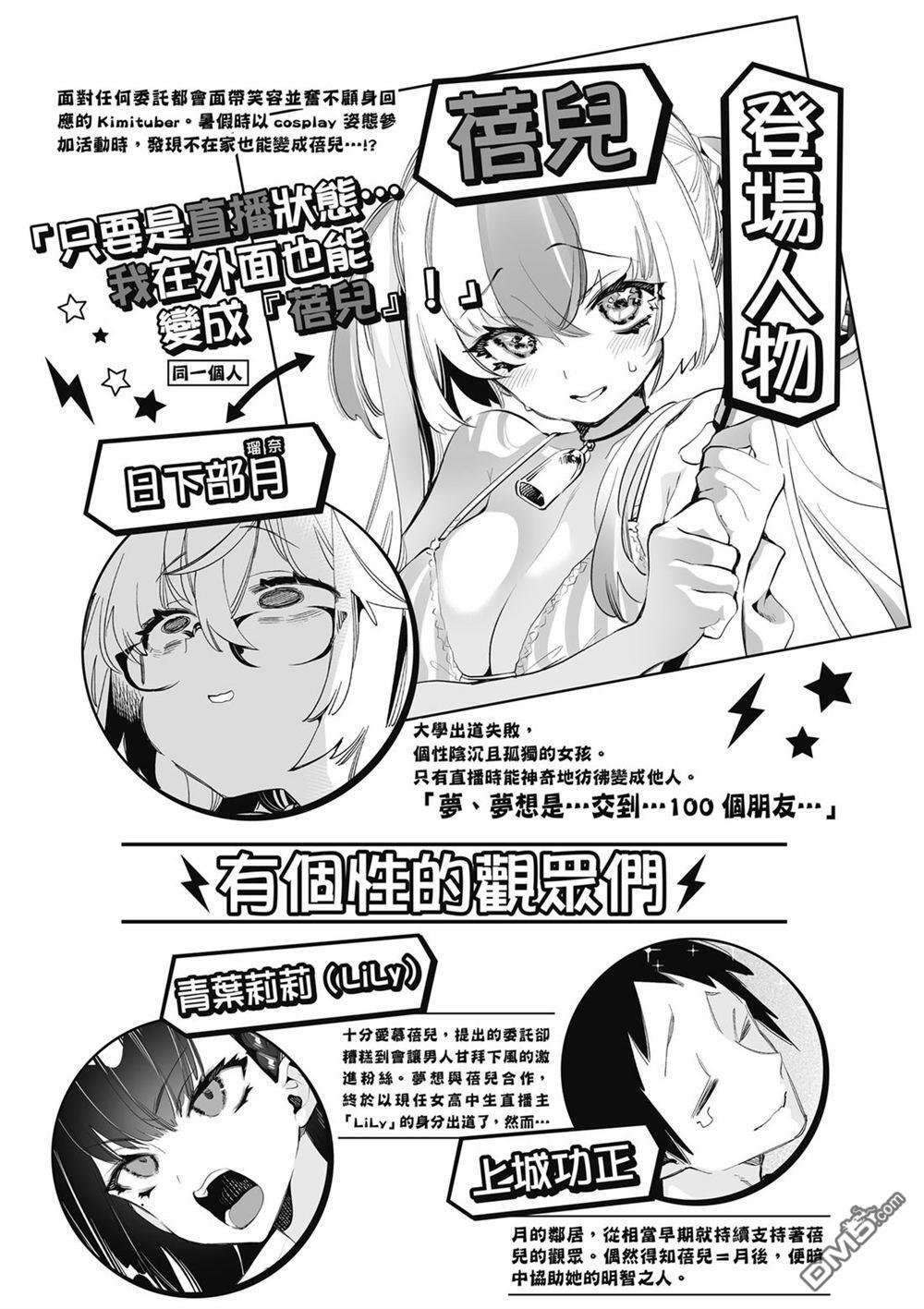 第3卷 第4页