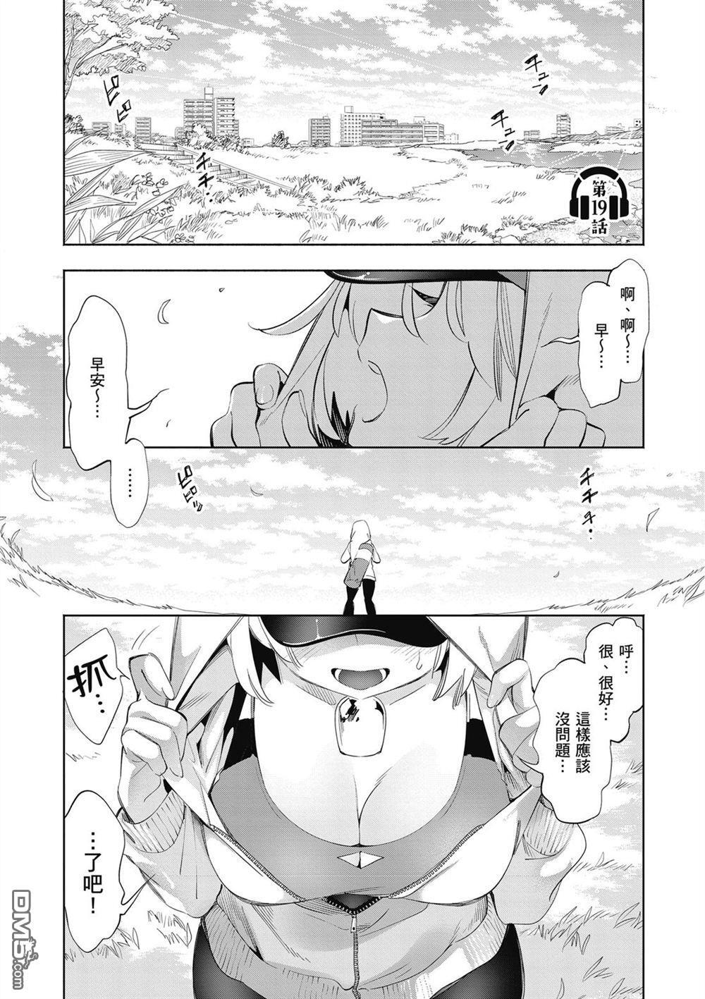 第3卷 第21页