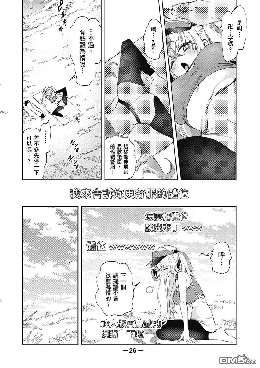 第3卷 第28页