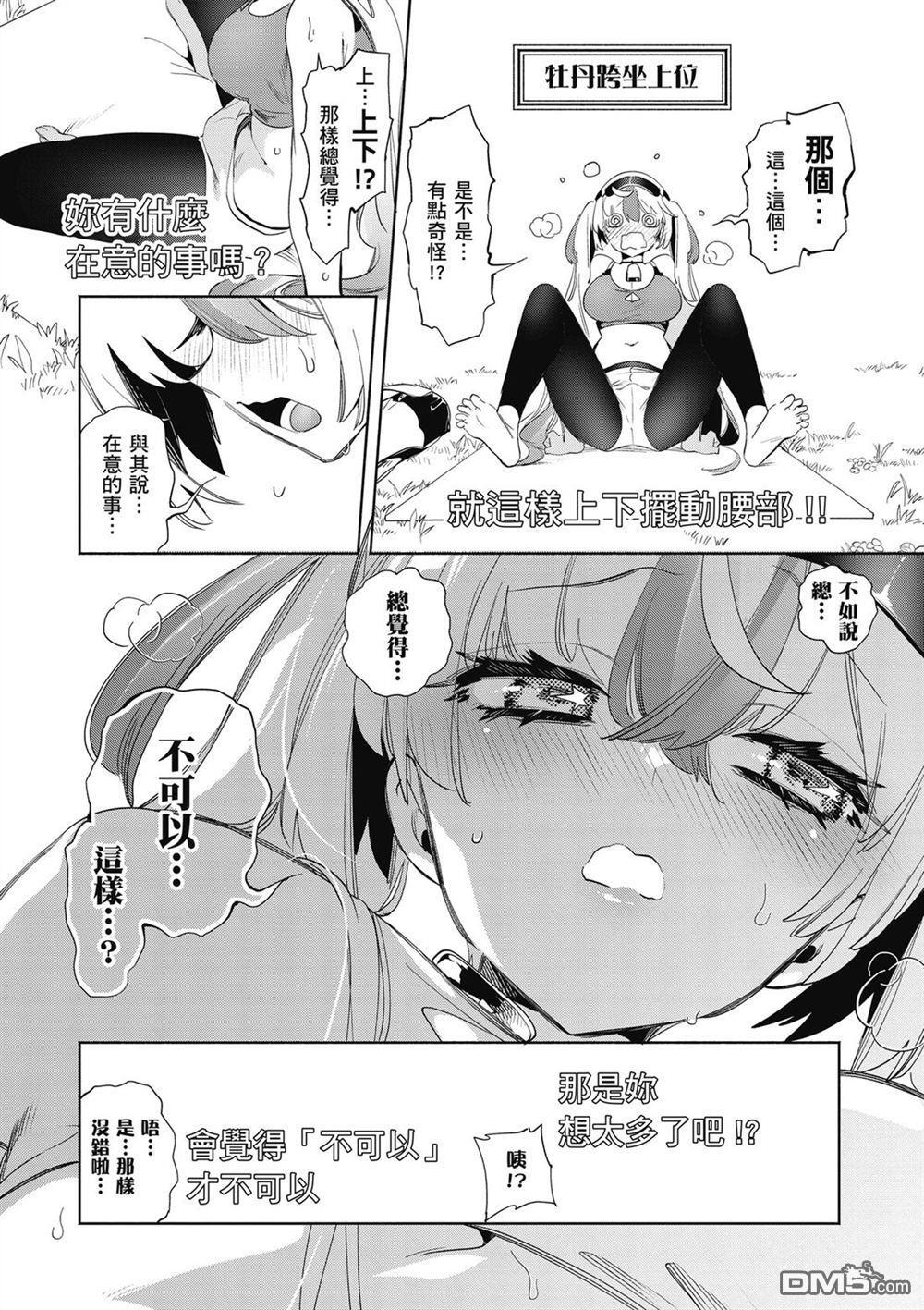 第3卷 第30页