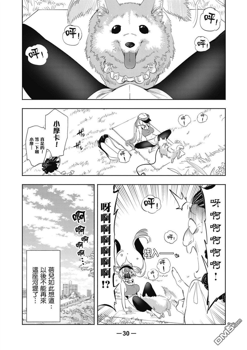 第3卷 第32页