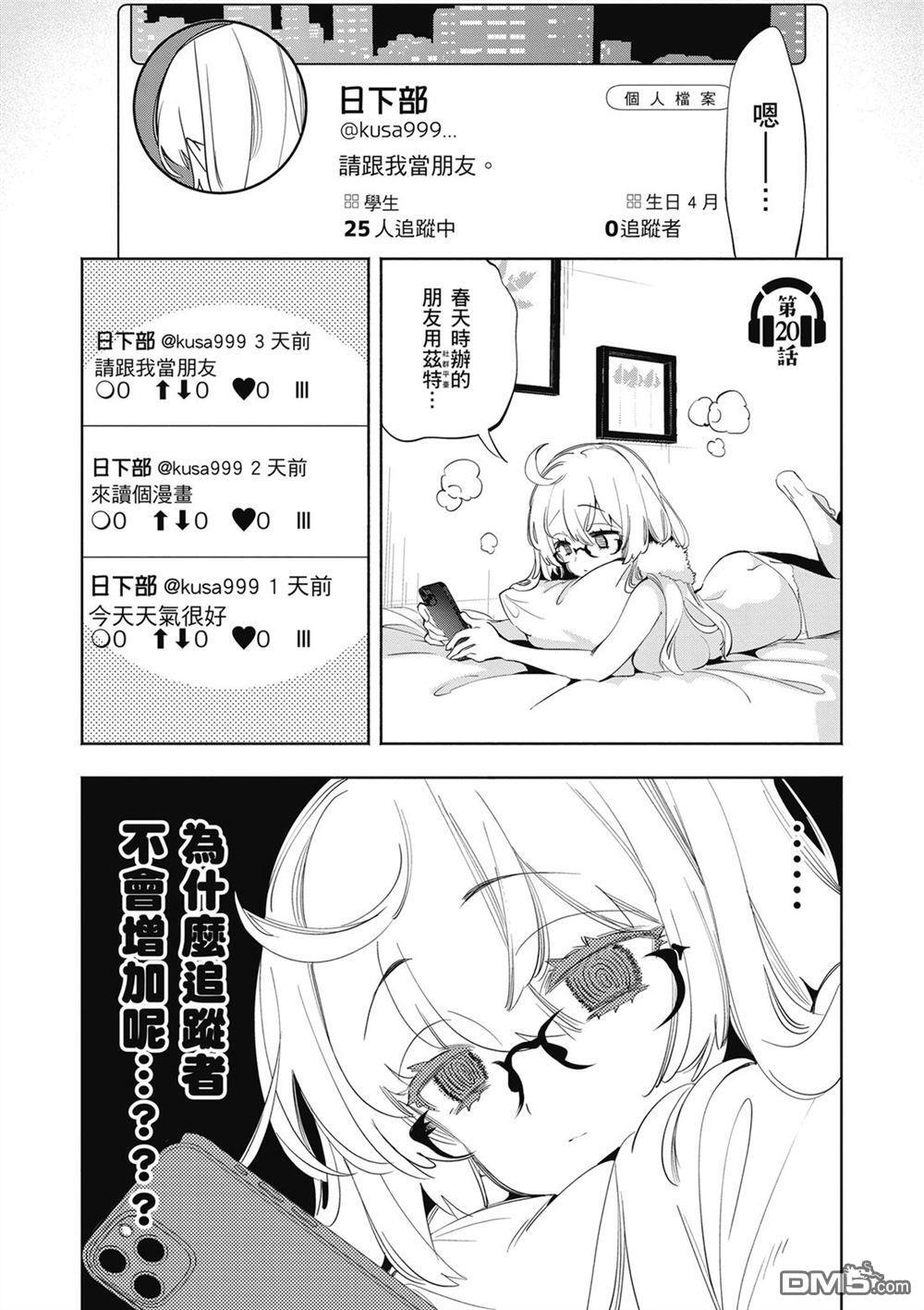 第3卷 第35页