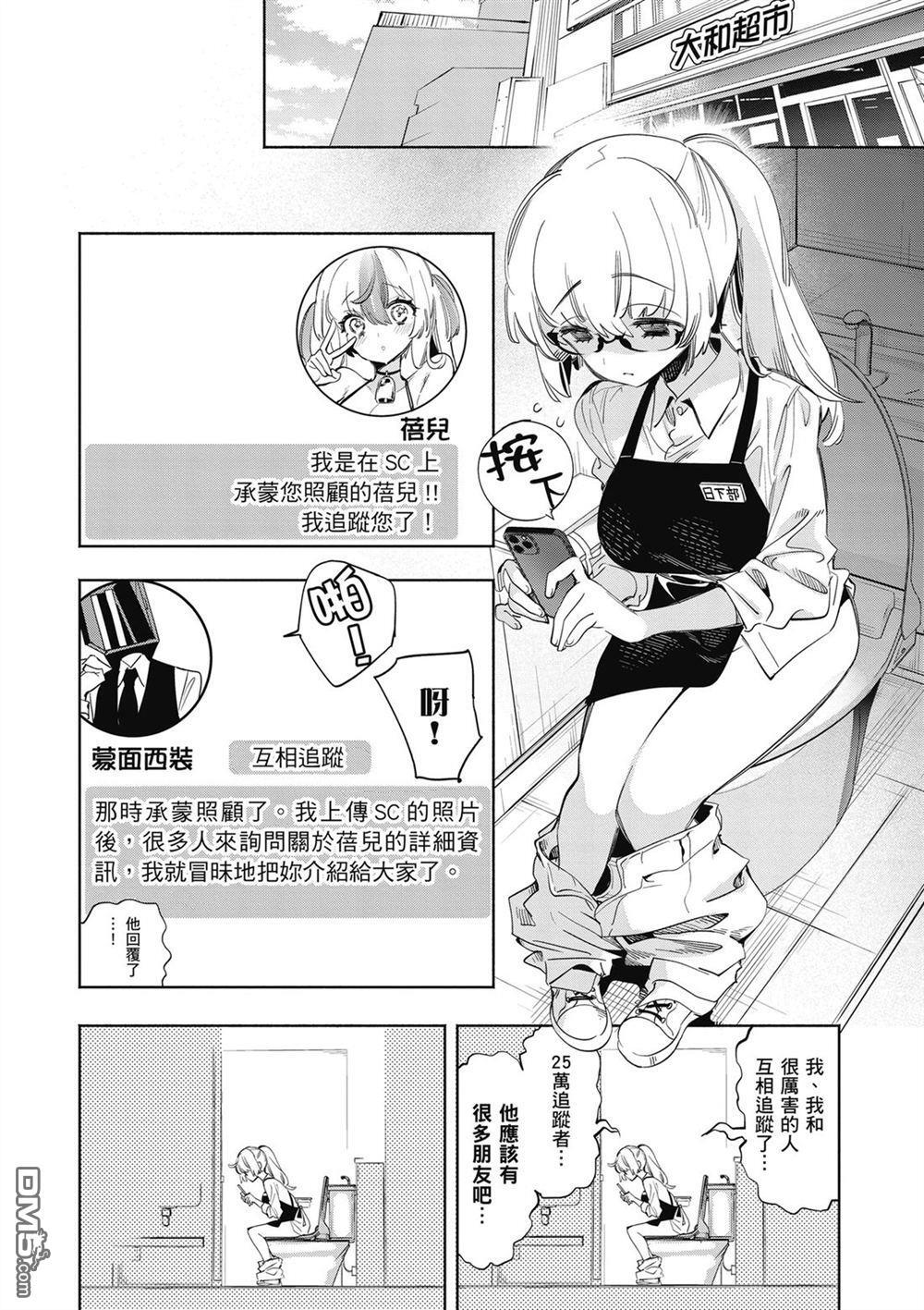 第3卷 第38页