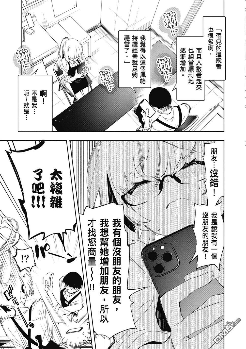 第3卷 第41页
