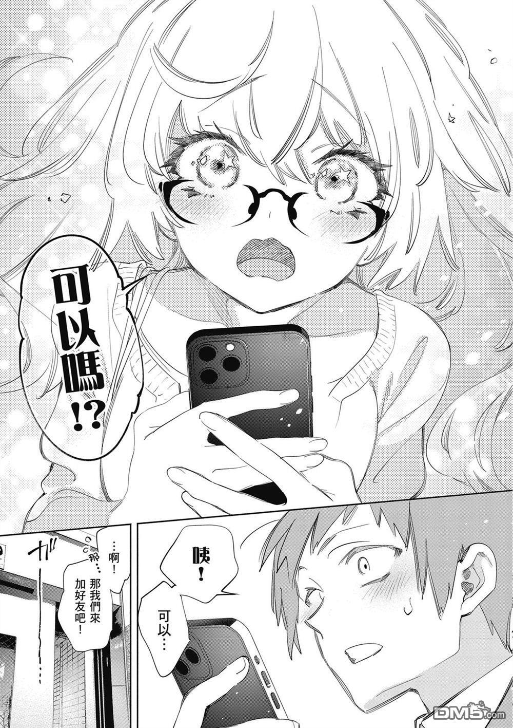 第3卷 第49页