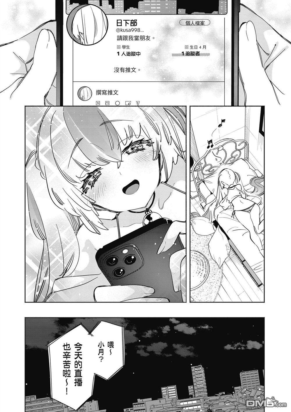 第3卷 第50页
