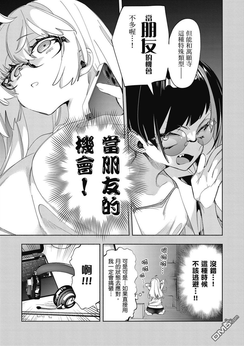 第3卷 第59页