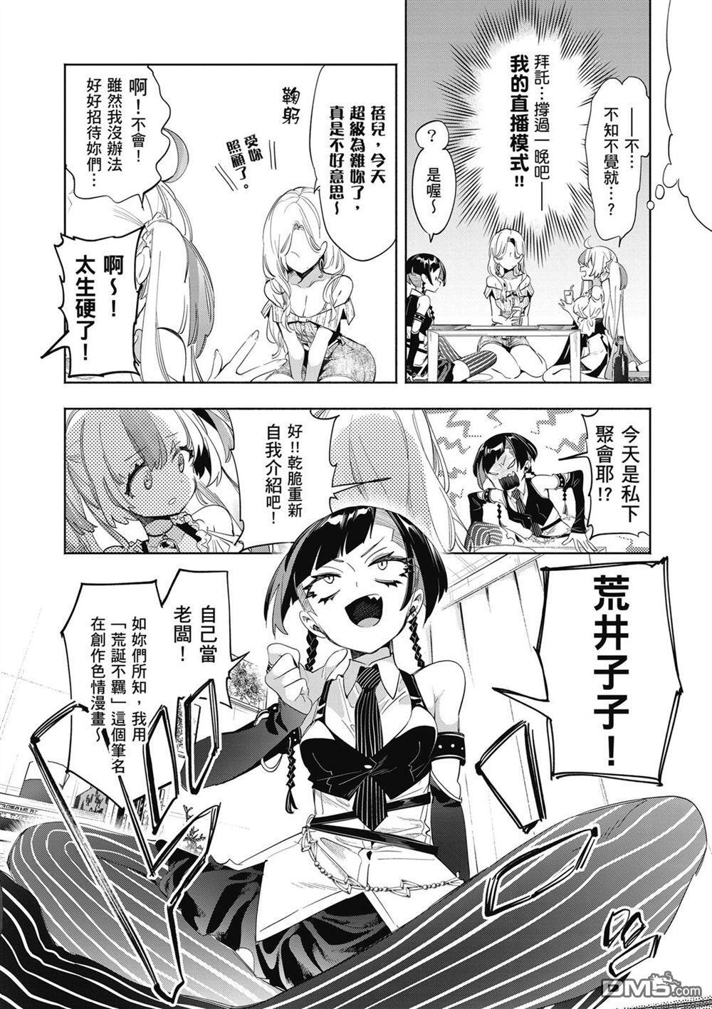 第3卷 第60页