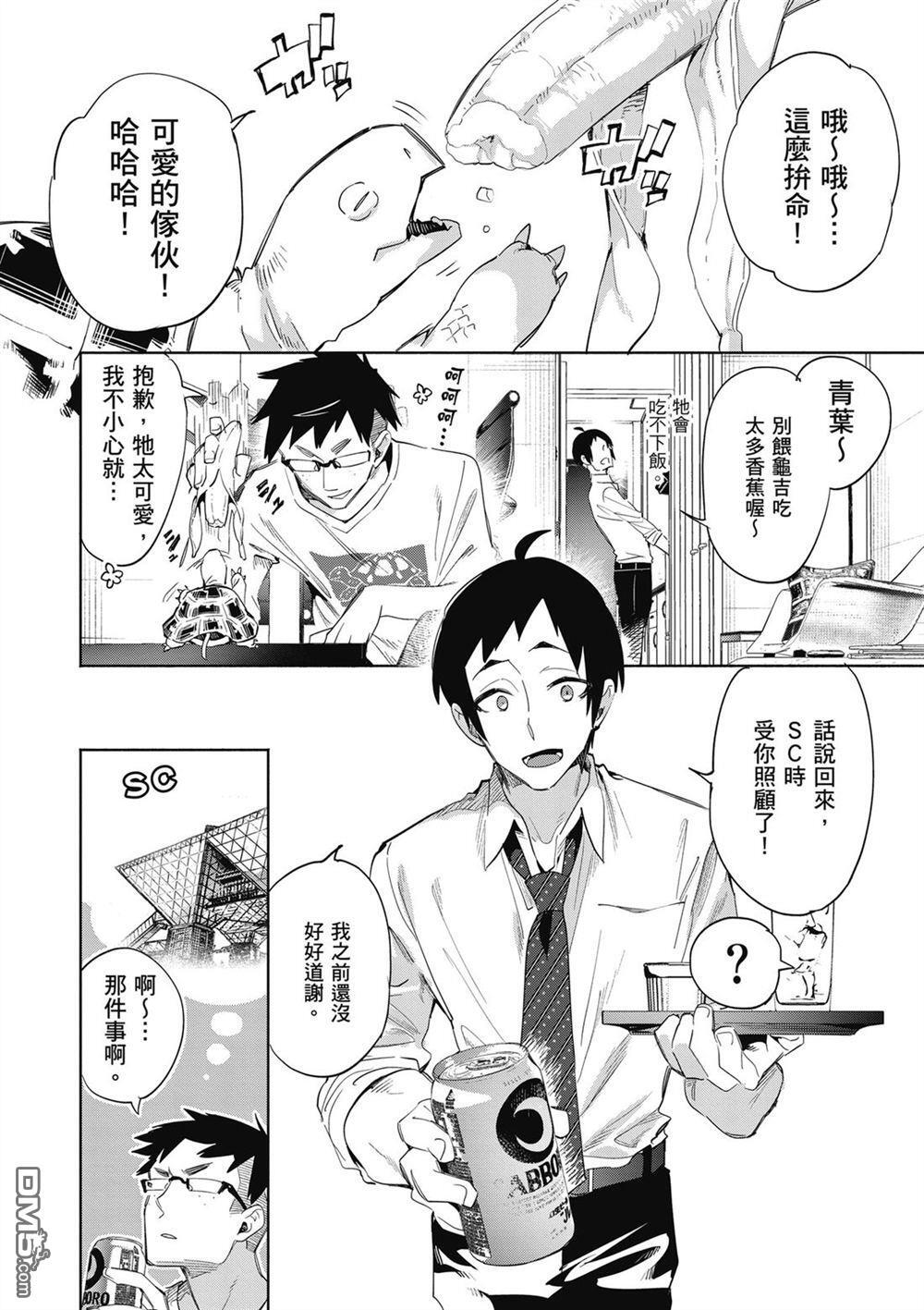 第3卷 第64页