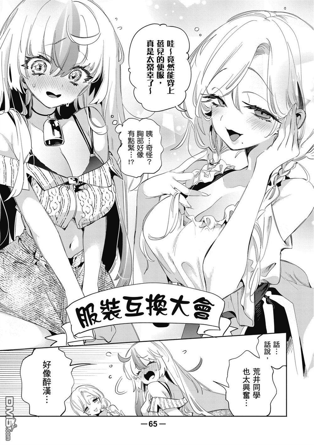 第3卷 第67页