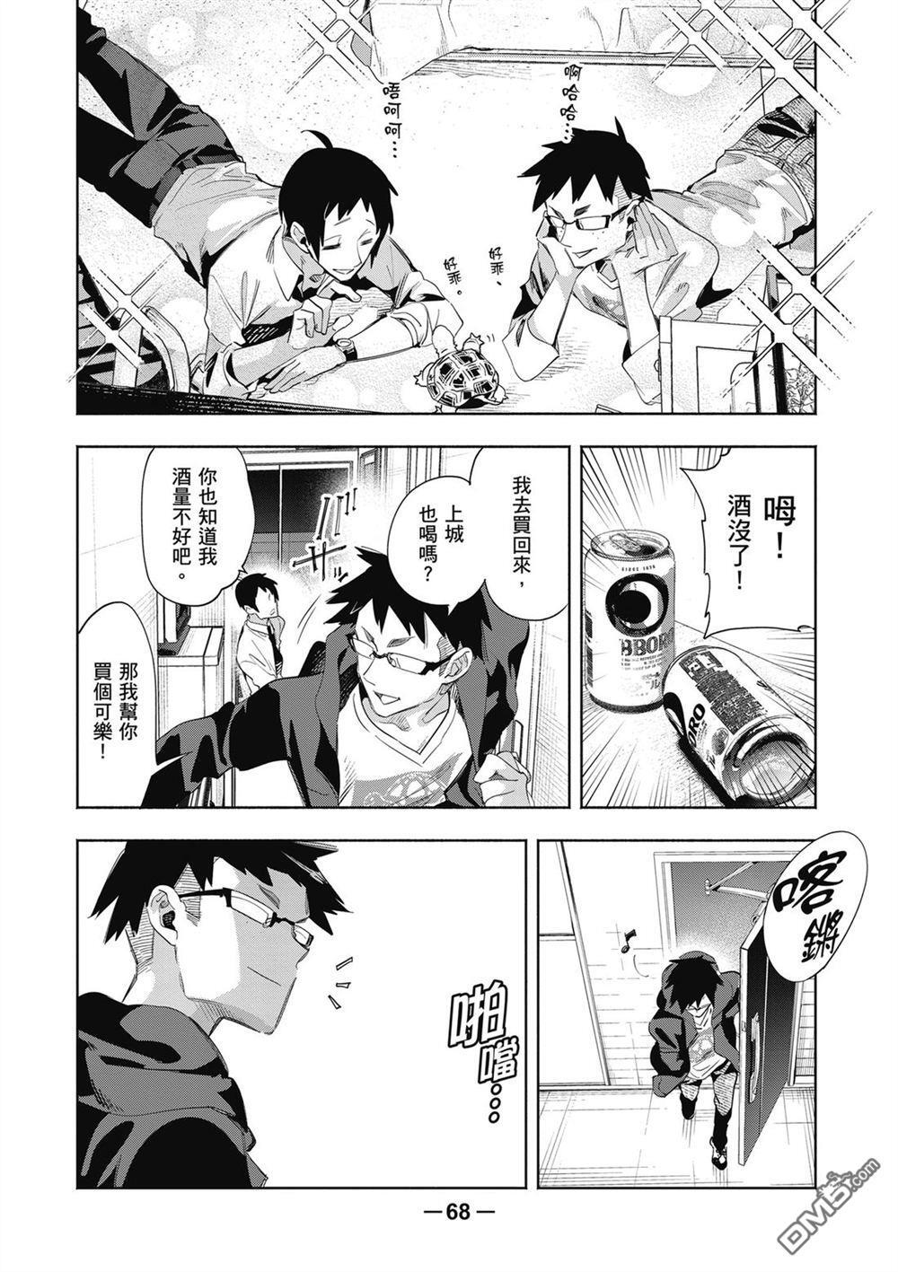第3卷 第70页