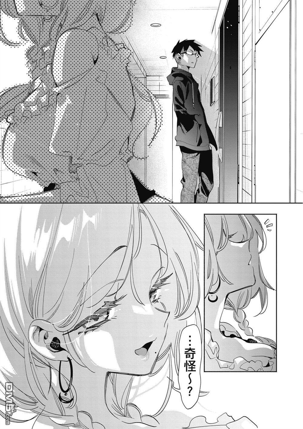 第3卷 第71页