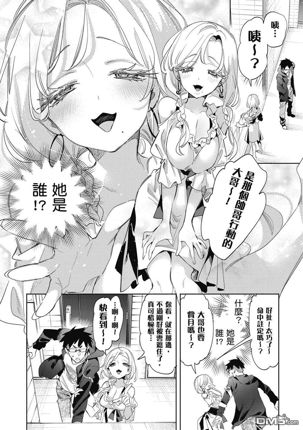 第3卷 第72页