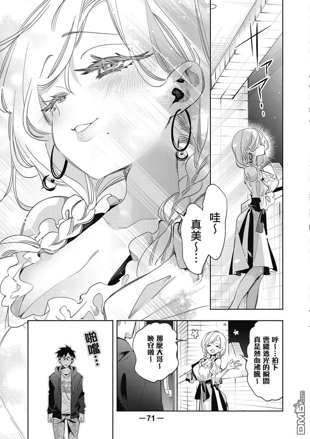 第3卷 第73页