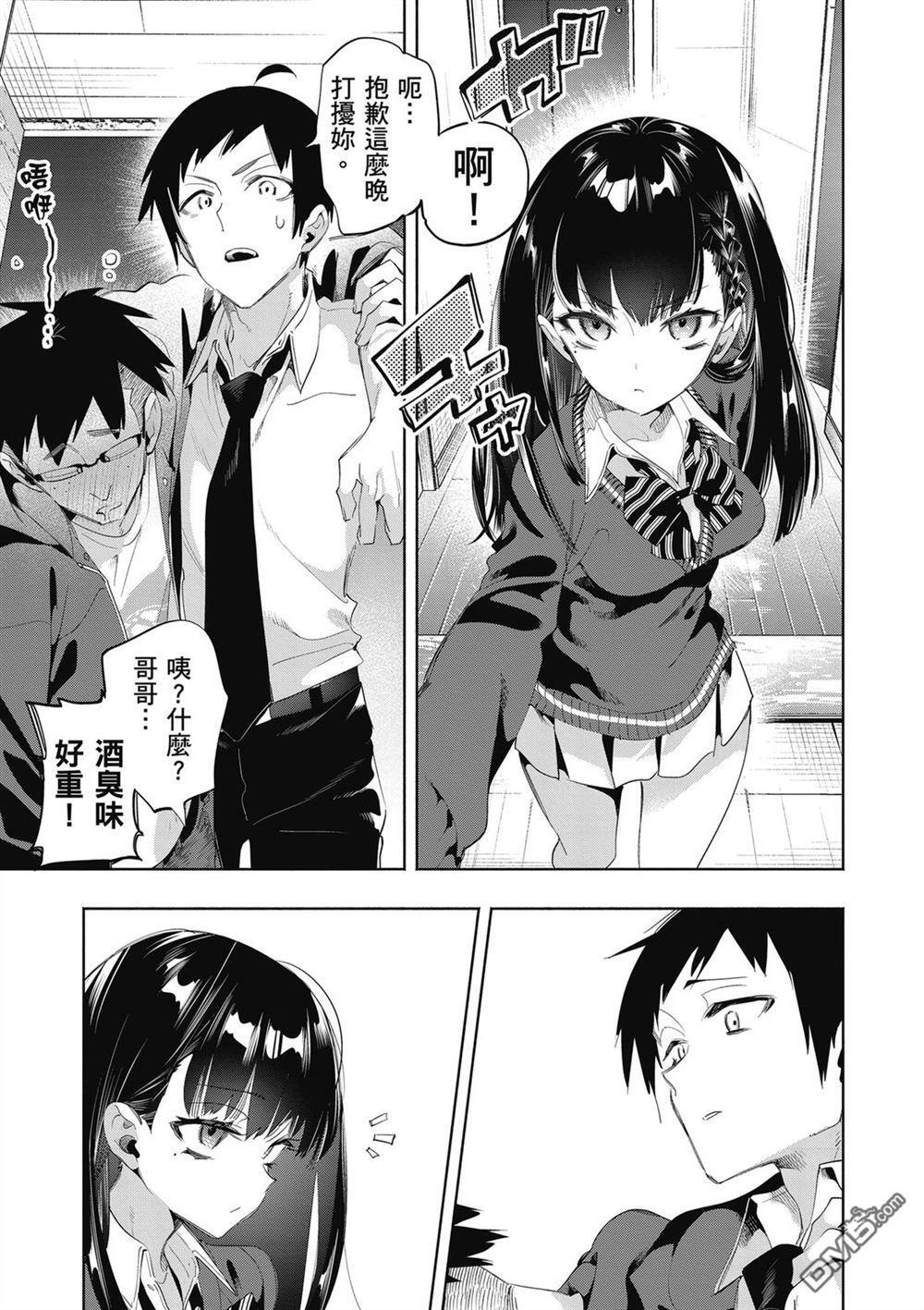 第3卷 第91页