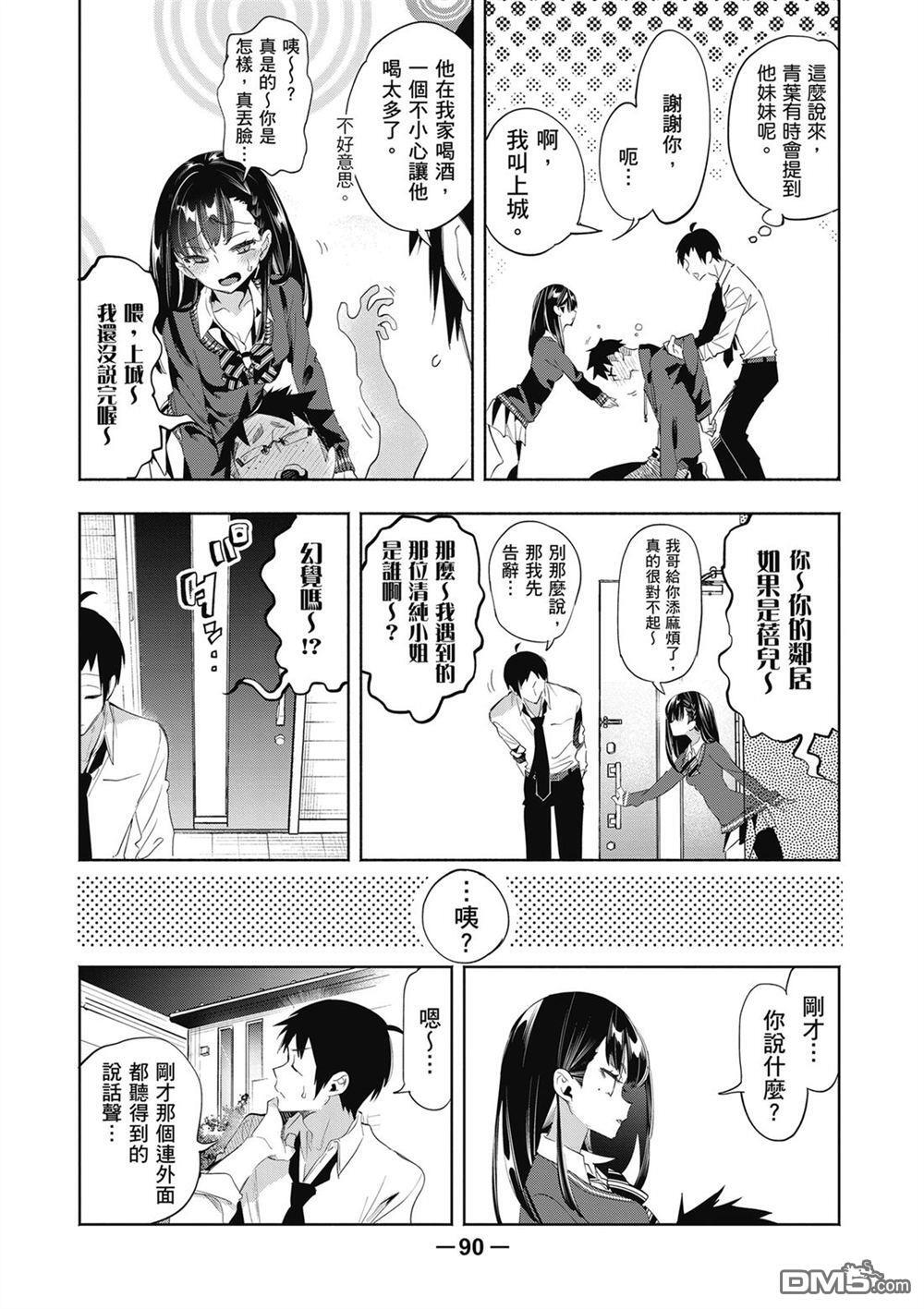 第3卷 第92页
