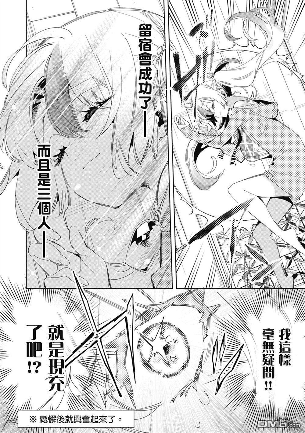 第3卷 第98页