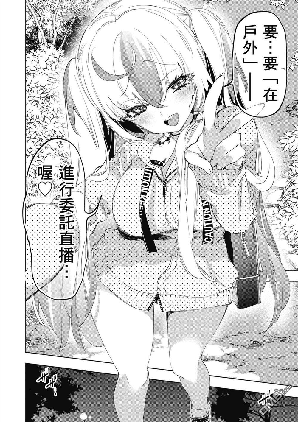 第3卷 第106页