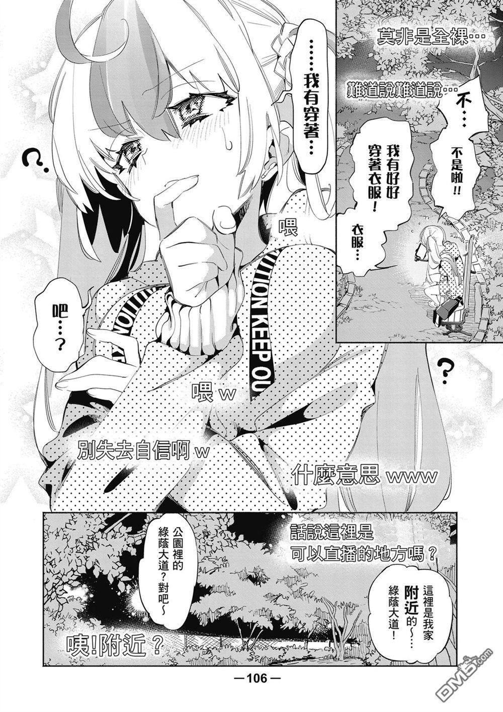 第3卷 第108页