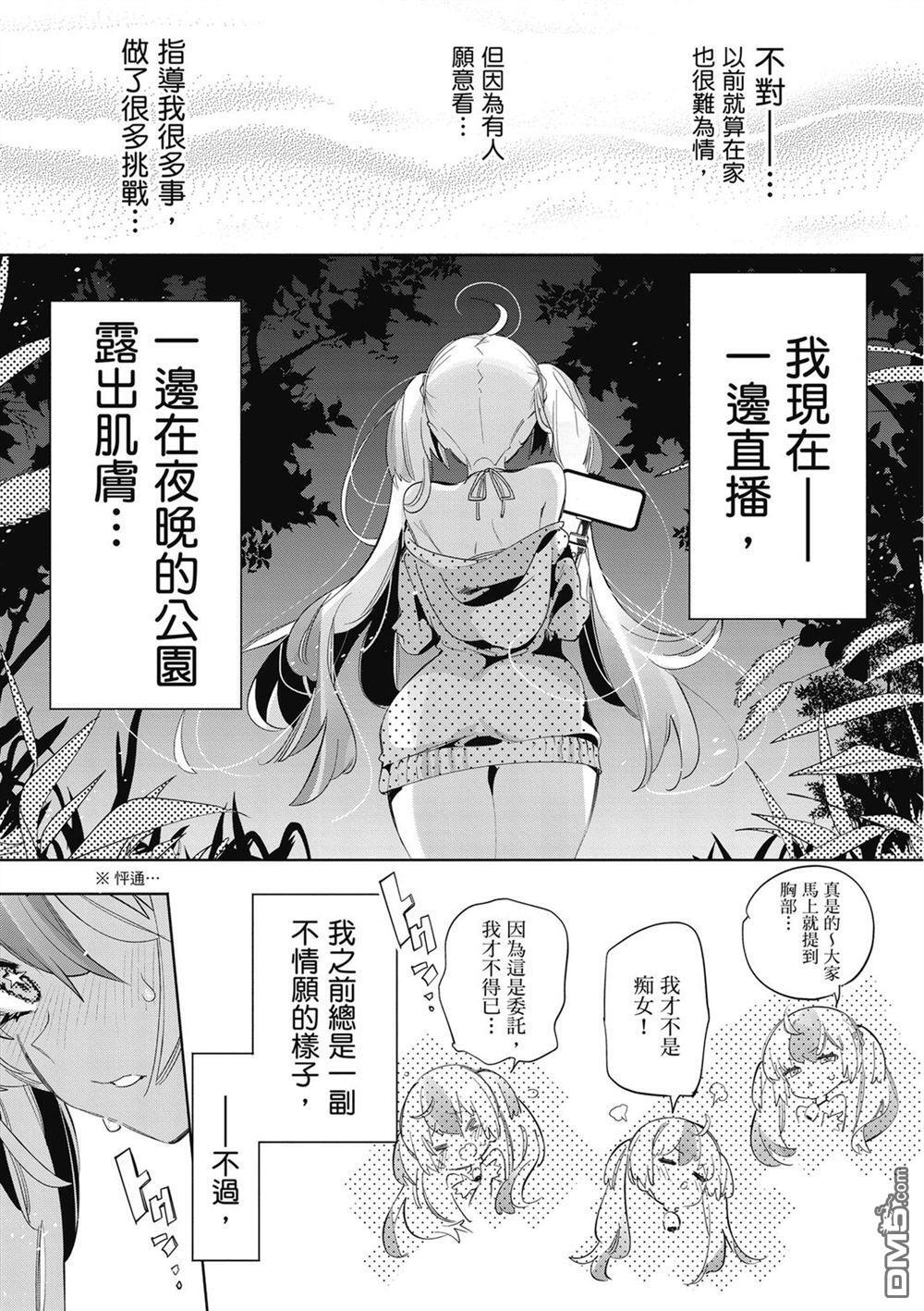第3卷 第113页