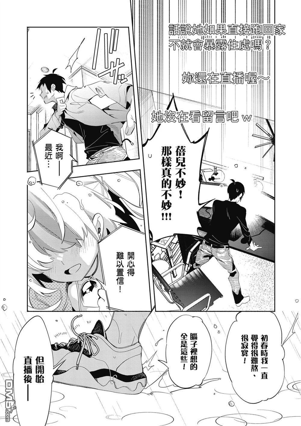第3卷 第121页