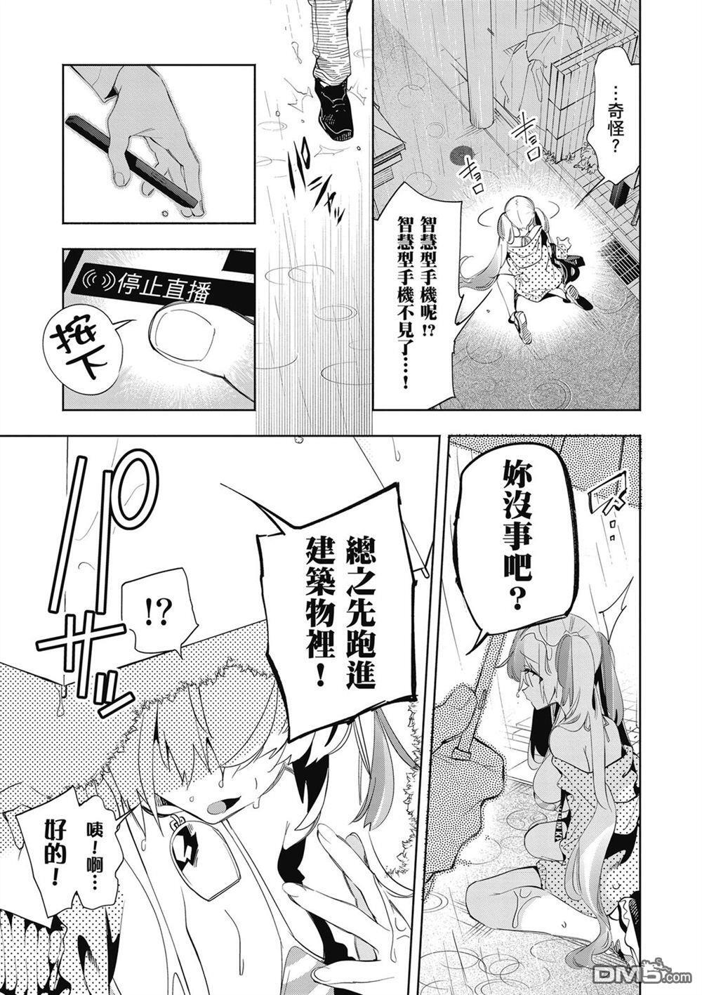 第3卷 第127页