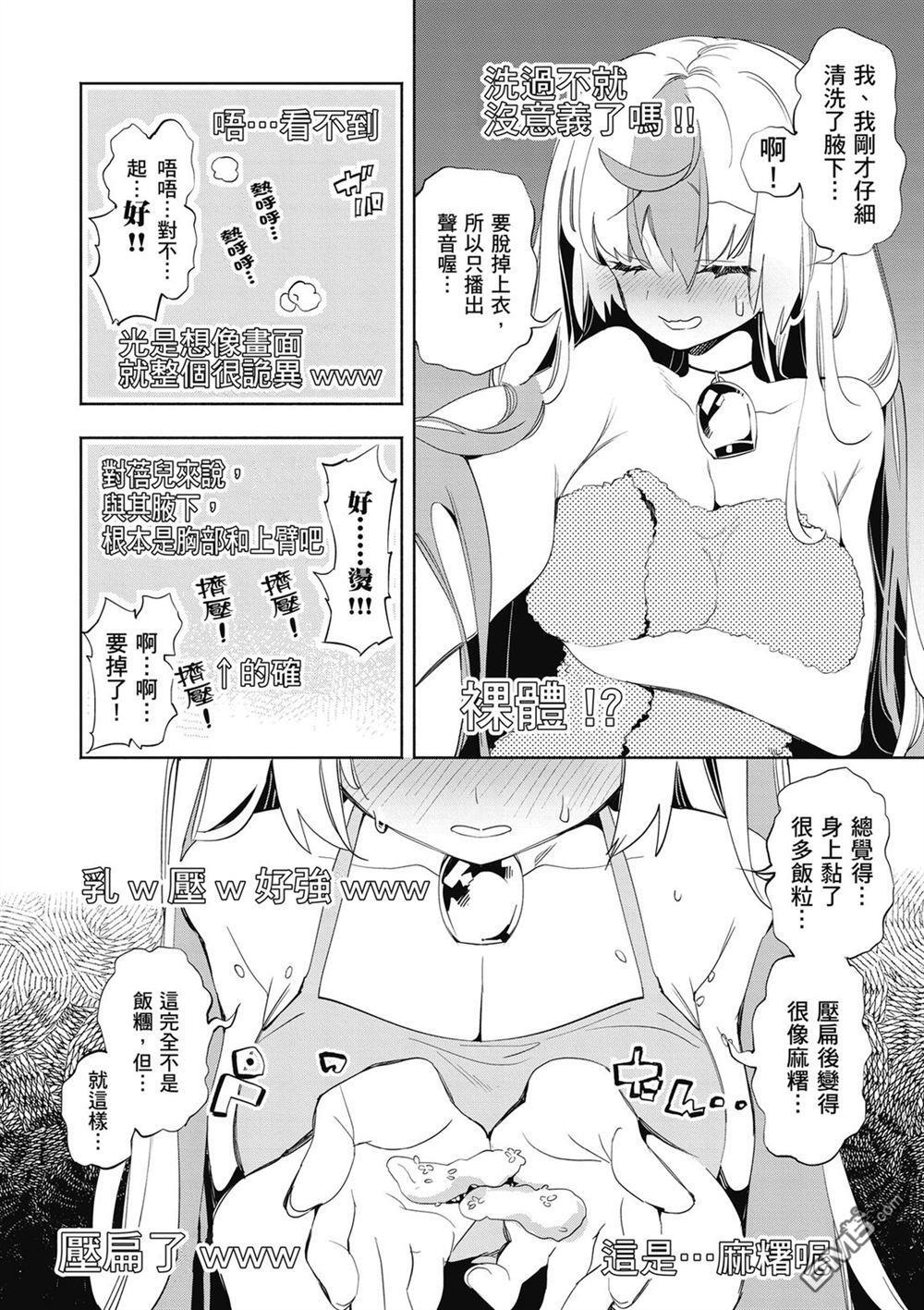 第3卷 第136页