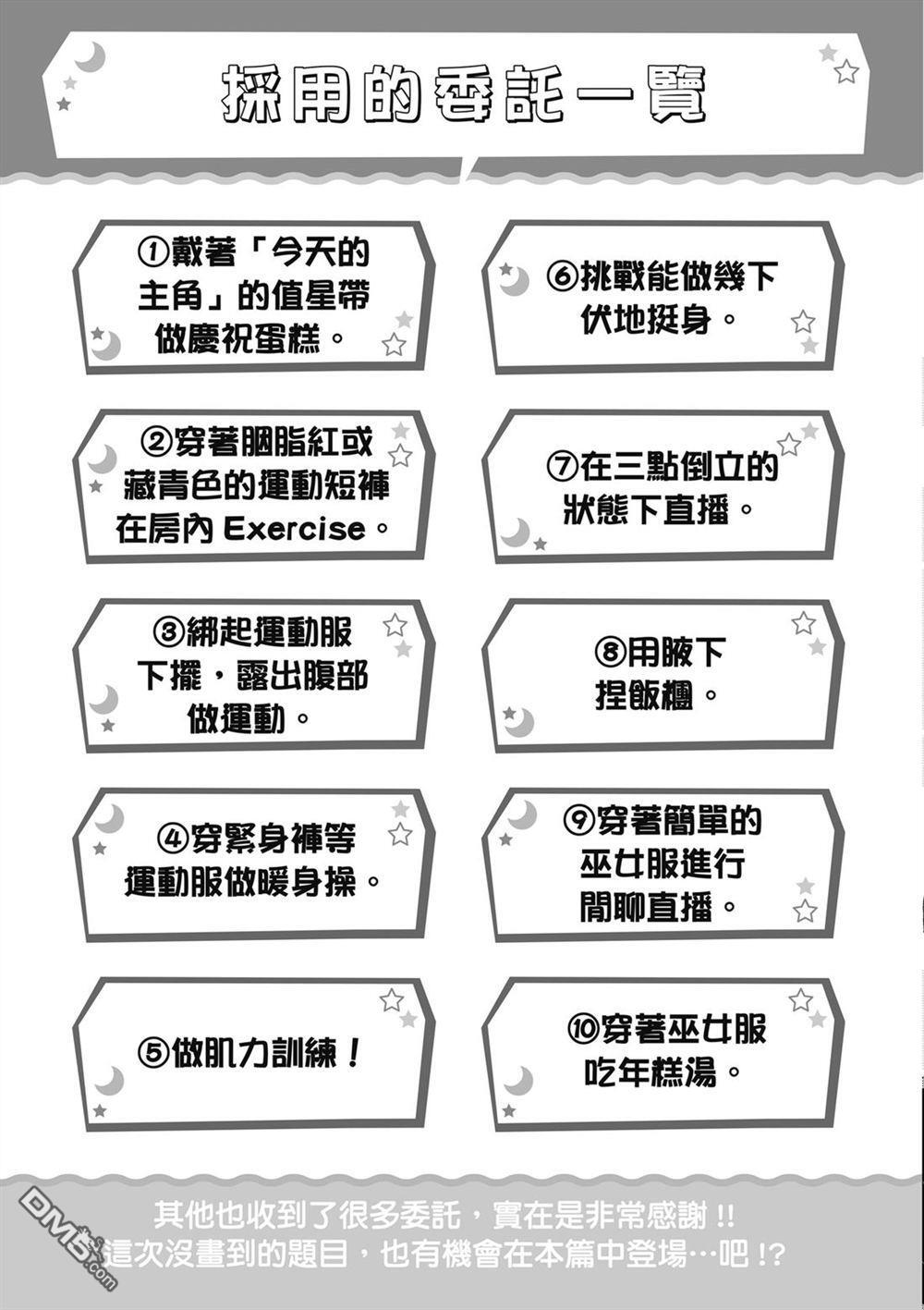 第3卷 第139页