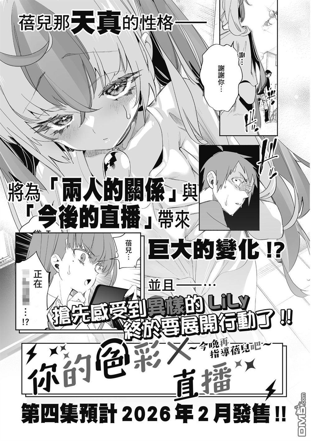 第3卷 第145页