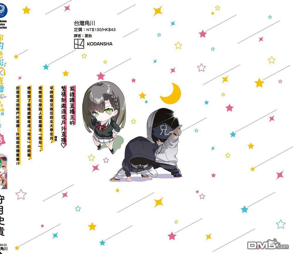 第3卷 第146页