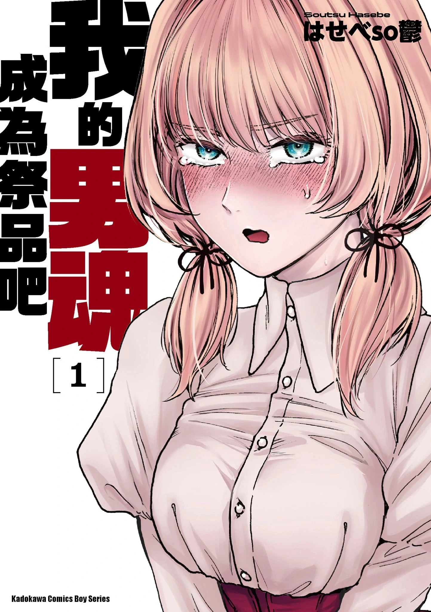 第01卷 第1页