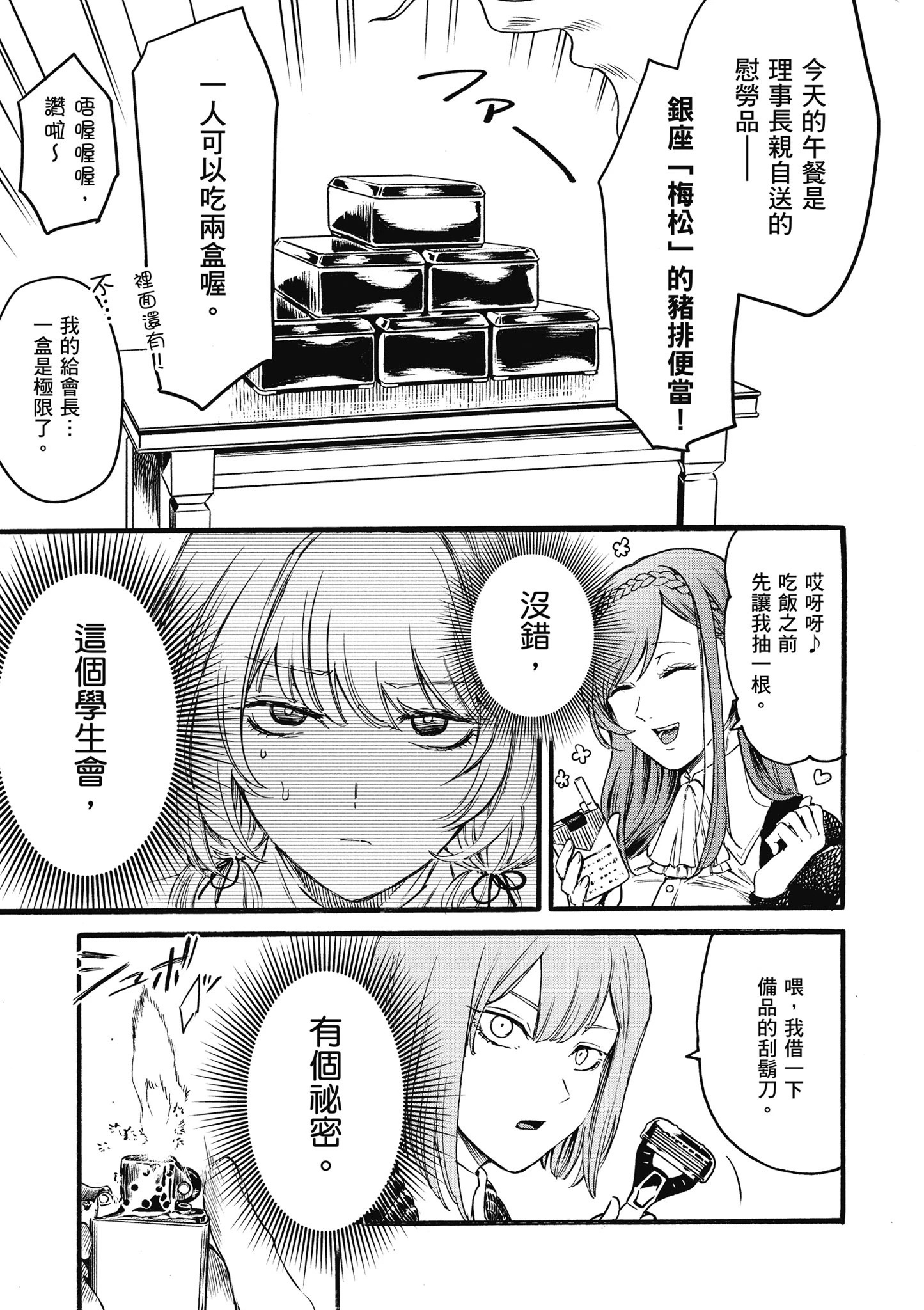 第01卷 第9页