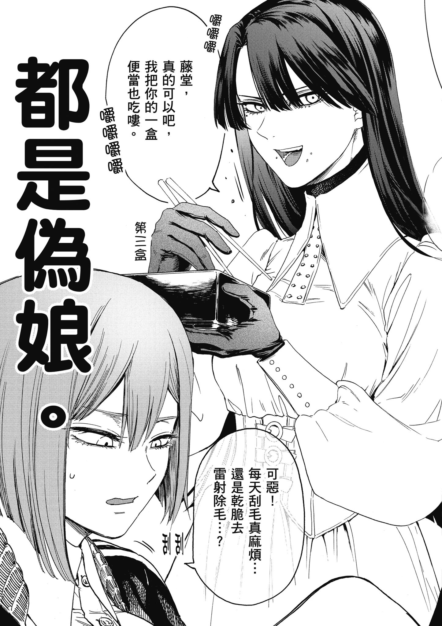 第01卷 第11页