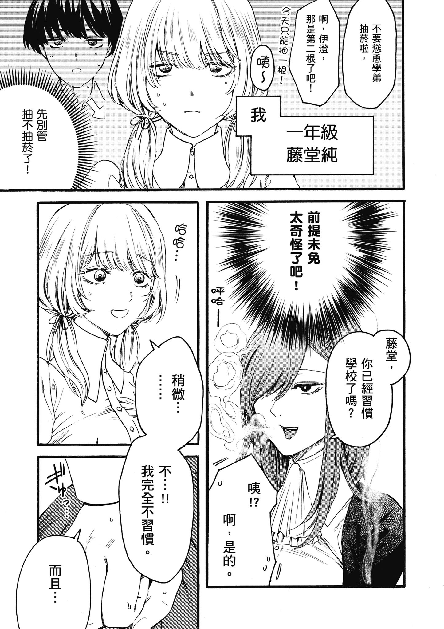 第01卷 第13页