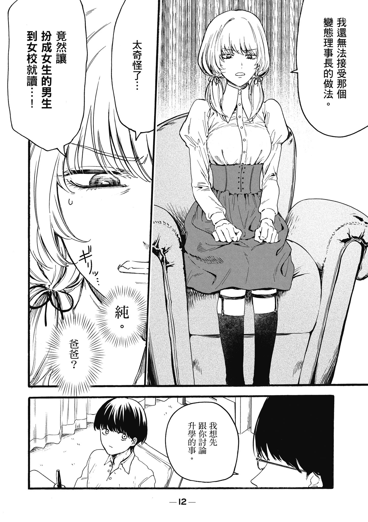 第01卷 第14页