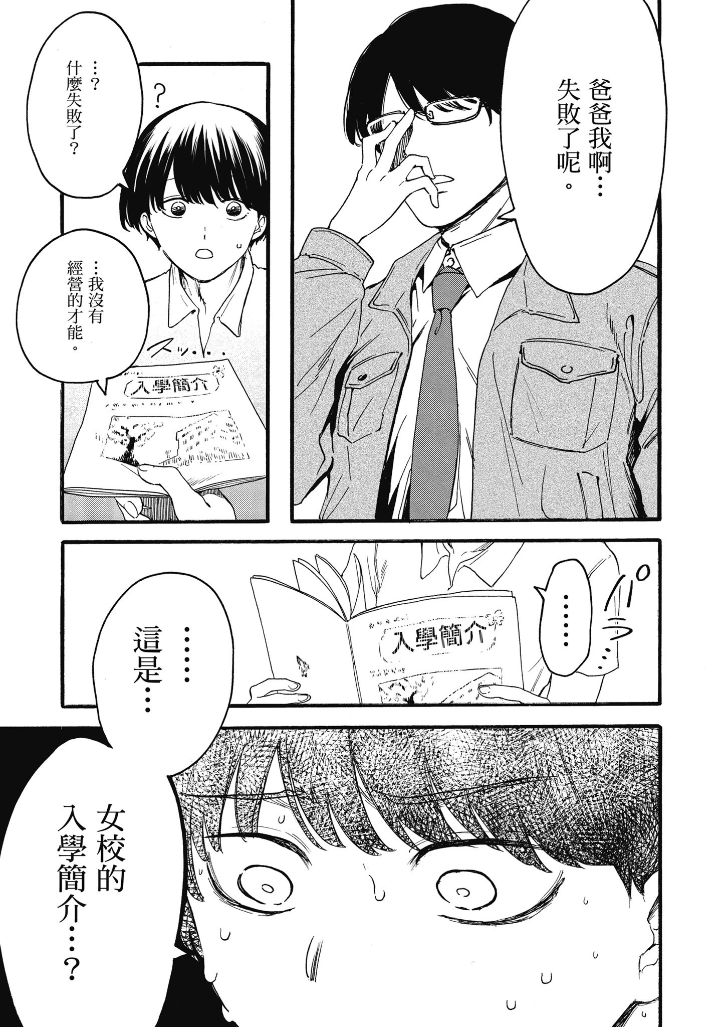 第01卷 第15页
