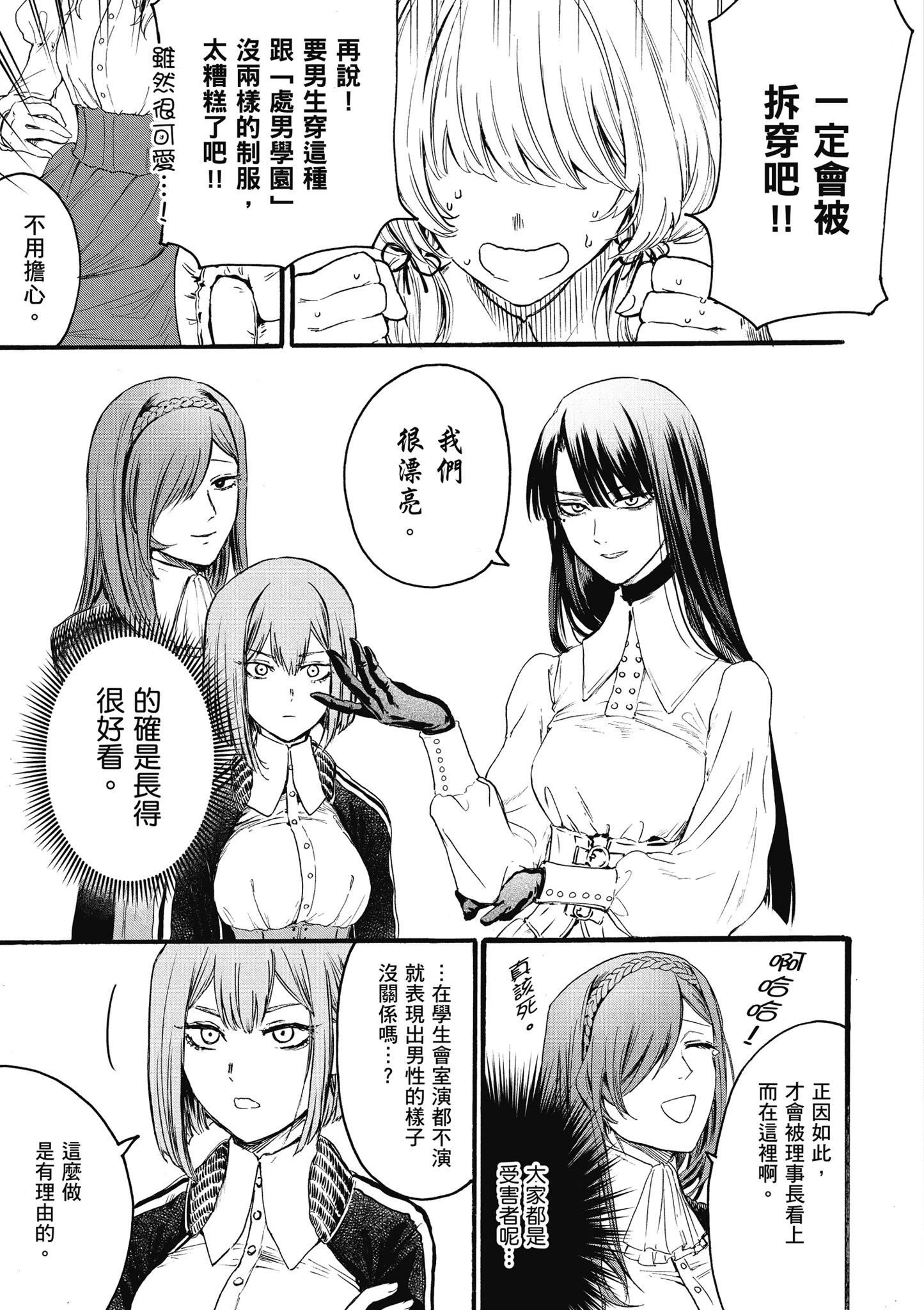 第01卷 第17页