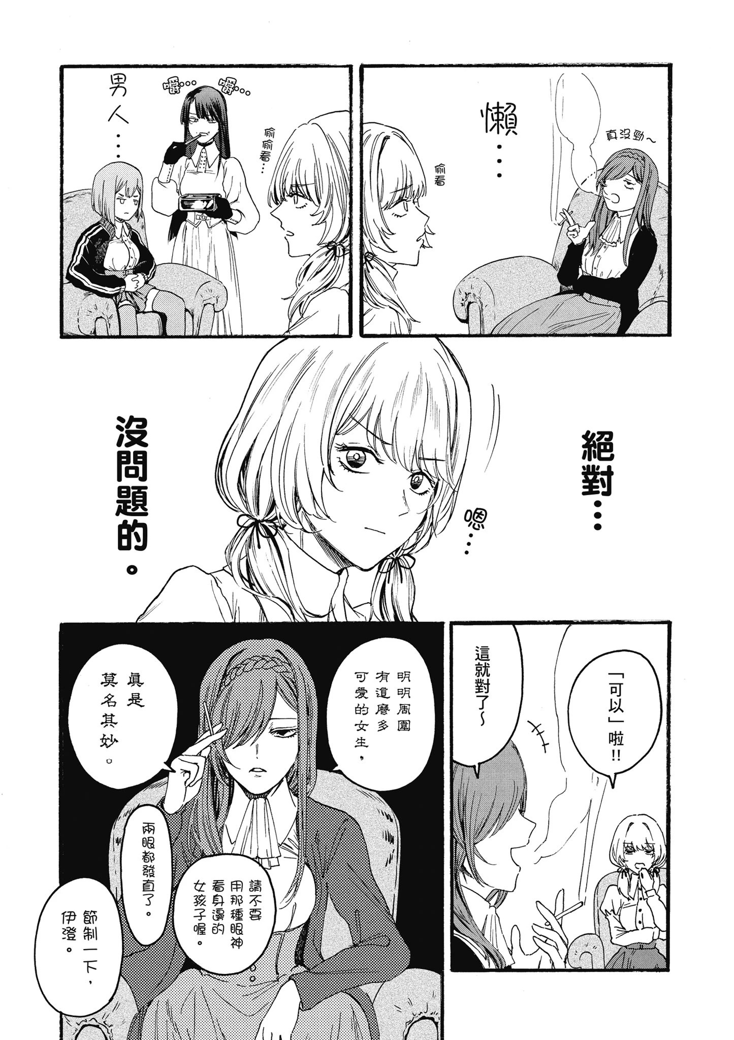 第01卷 第19页