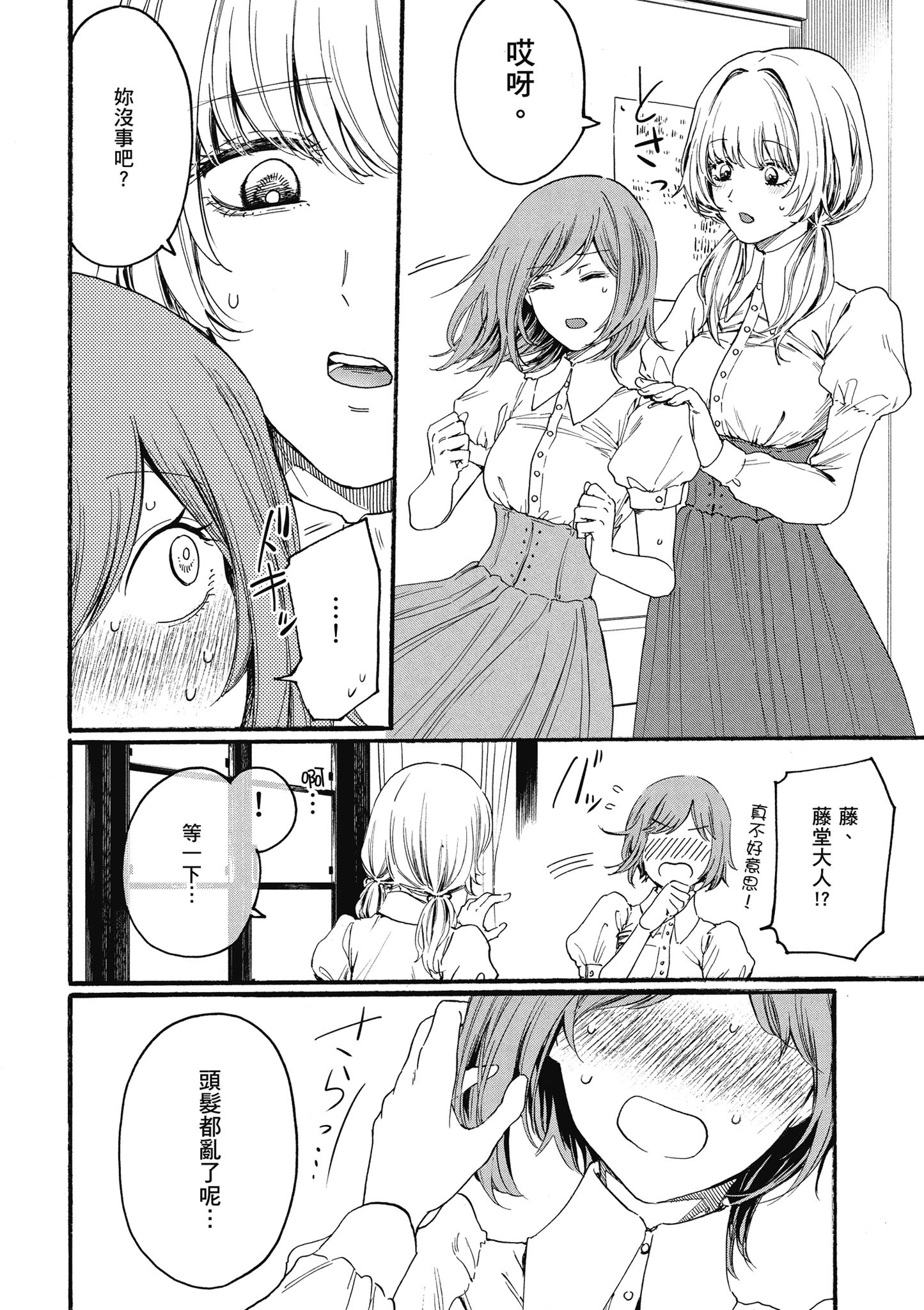 第01卷 第24页